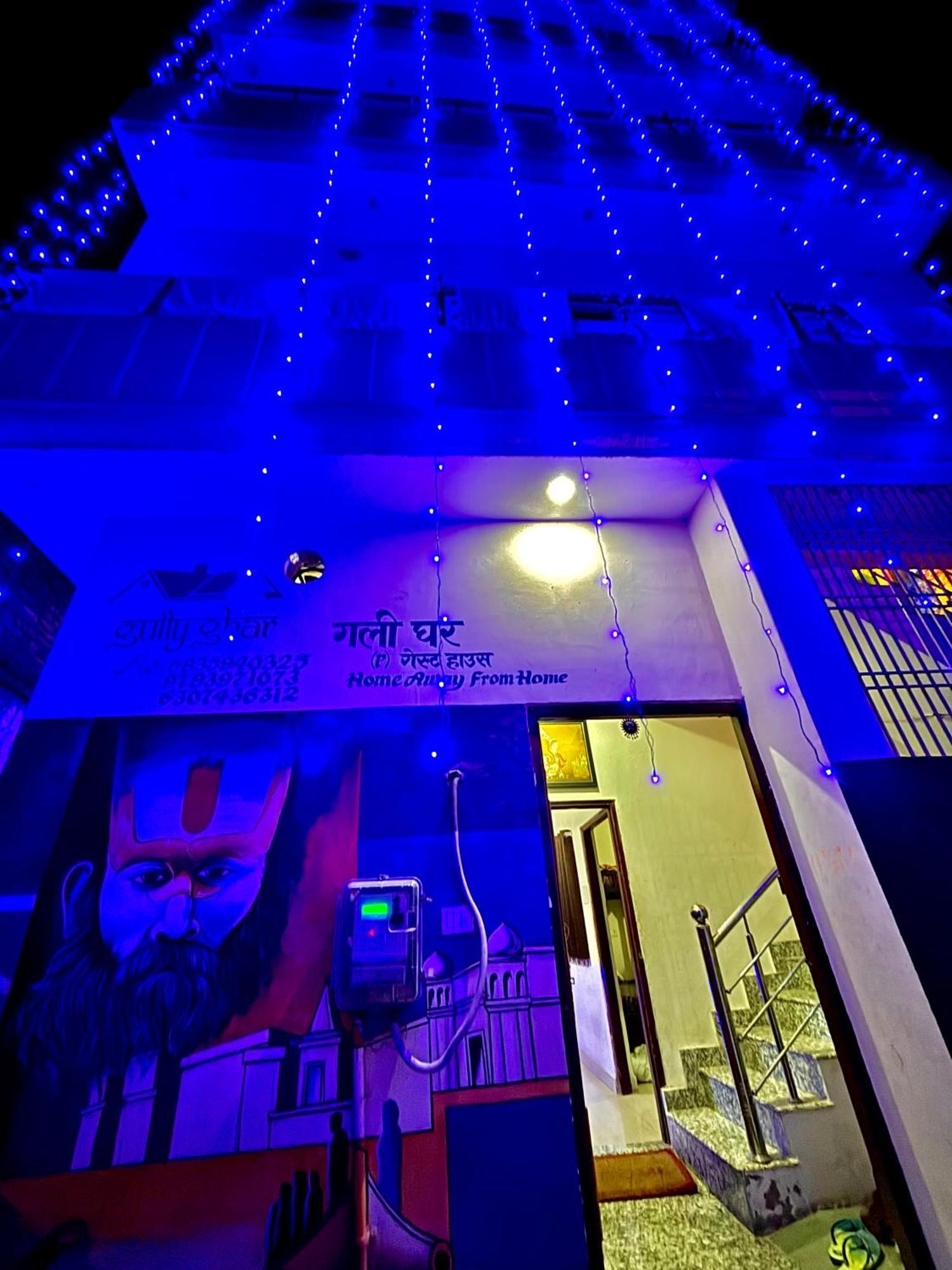 Gully Ghar Hotell Varanasi Eksteriør bilde